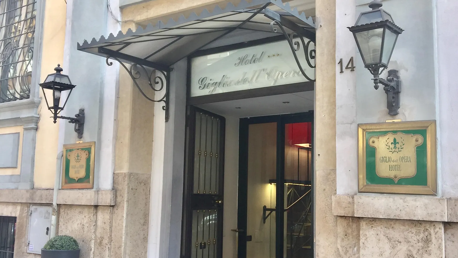 רומא Hotel Giglio Dell'Opera
